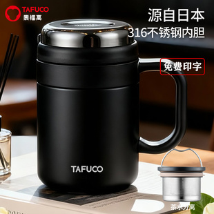 日本泰福高316不锈钢泡茶滤网保温杯带水杯办公商务杯子带把手