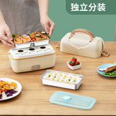 日本泰福高电热饭盒上班族便当盒可插电加热保温带饭电饭锅煲