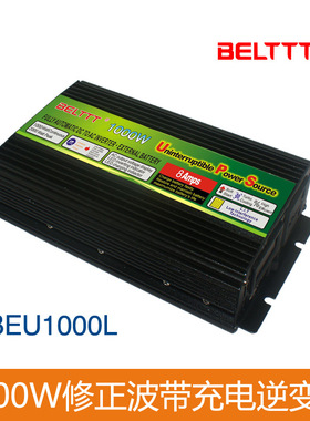 逆变器充电器一体机12V转220V1000WUPS全自动转换切换应急电源