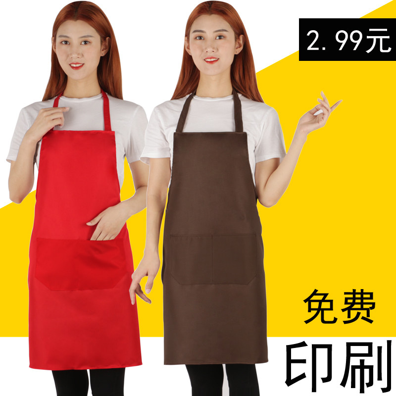 围裙定制logo印字宣传男女礼品图片
