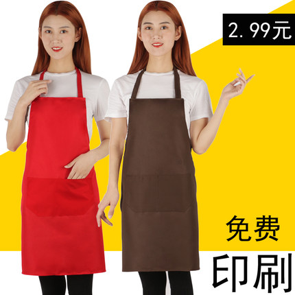 围裙定制logo印字工作服宣传家用厨房女男微防水礼品图案广告围裙