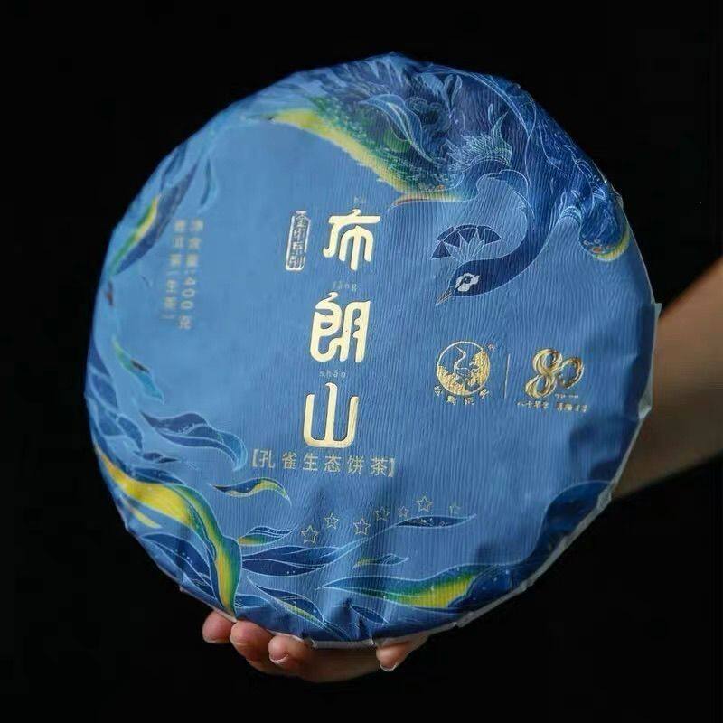 2021年下关七星布朗山孔雀生态饼茶 400g 生茶 云南普洱茶 金印