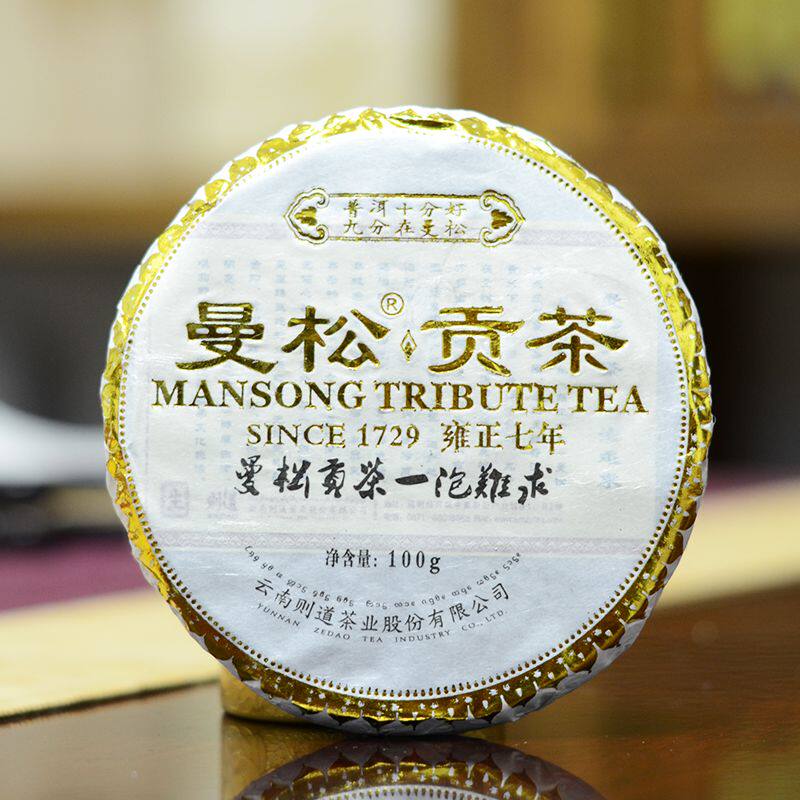 2015年则道曼松贡茶普洱茶生茶饼100克/片云南普洱茶昆明干仓