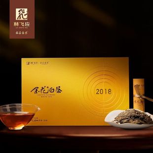 金花白茶·茶砖·林飞应福鼎白茶·老白茶寿眉礼盒装460g