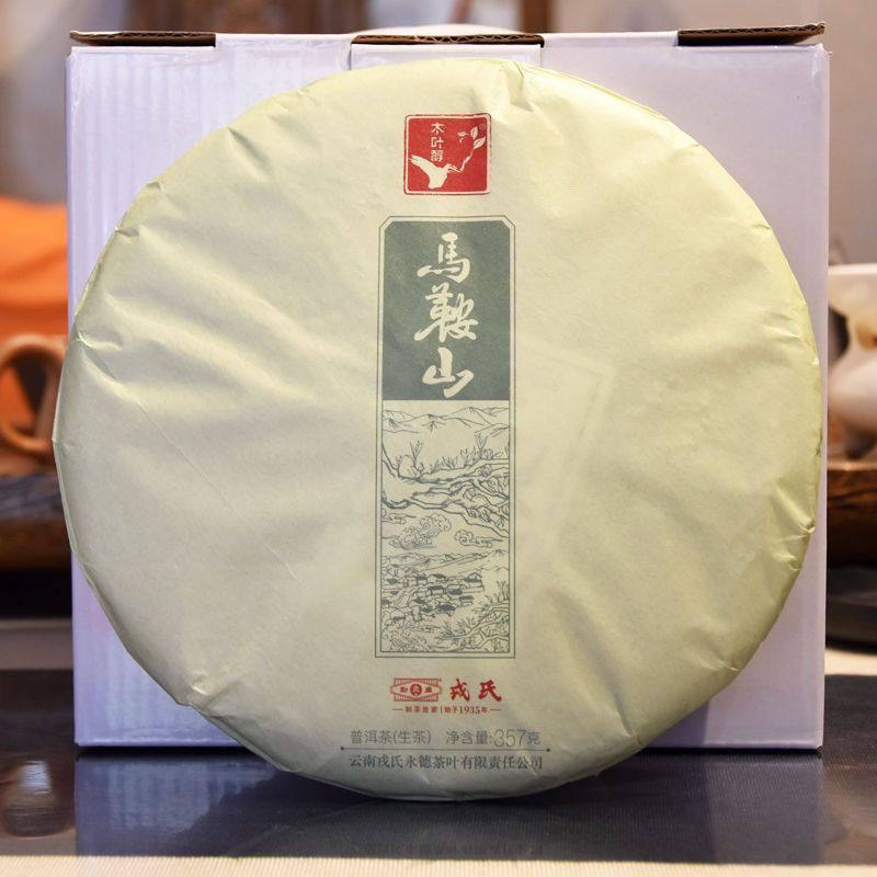 云南普洱茶临沧 勐库戎氏2020年马鞍山普洱茶十大名茶 生茶357克