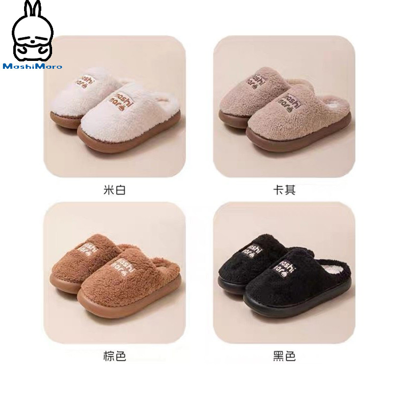 2025新款流氓兔绒面情侣棉拖鞋月子鞋居家可爱保暖防滑软底加厚,居家布艺,居家棉拖/棉鞋,淘宝优惠券,粉丝福利购,淘宝优惠卷