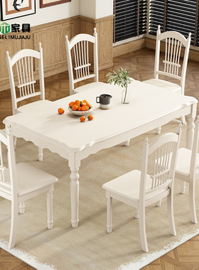 美式奶油风实木餐桌岩板家用小户型现代简约白色长方形餐桌椅组合