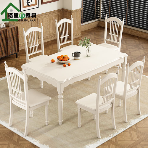 美式餐桌田园现代简约格里木实木