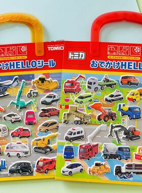 小汽车挖土机TOMICA/多美卡贴纸