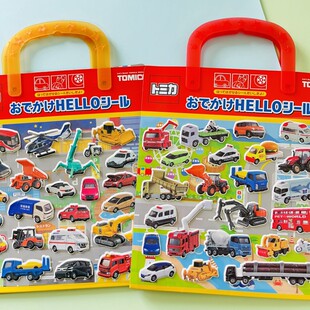 卡通TOMICA/多美卡小汽车立体贴纸挖土机飞机儿童智力贴男孩玩具