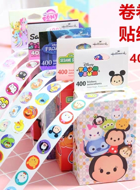 【买二赠一】卡通冰雪奇缘贴纸幼儿园学生奖励贴卷卷贴纸TSUM贴纸