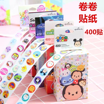 买二赠一学生奖励贴卷卷贴纸正品