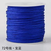 Сокровище Blue № 72 Jade Line 45 метров