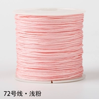 Светло -розовый № 72 Jade Line 45 метров