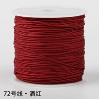 Бордовый, 45м