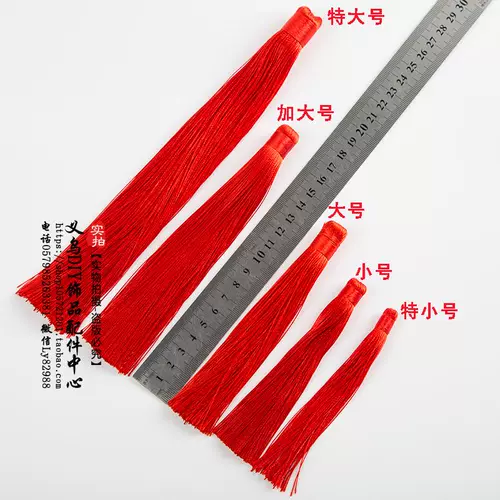 Фонарь, подвеска, китайский аксессуар с аксессуарами ручной работы с кисточками, прямые продажи с завода, DIY