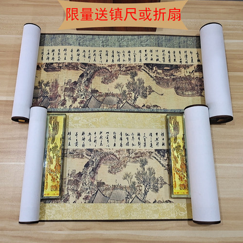 清明上河图原版金色绢丝故宫国画