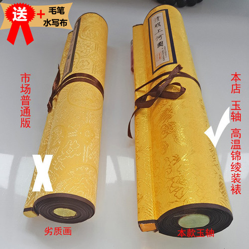 清明上河图4米绢丝促销国画