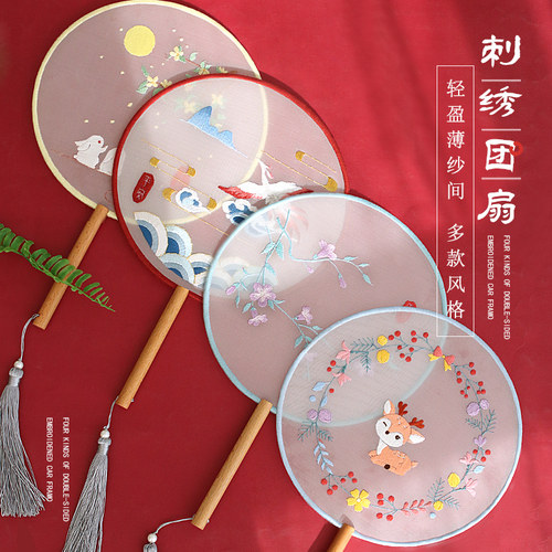手工团扇刺绣diy材料包