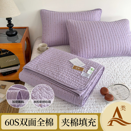 2026新款双面60支A类全棉米粒绣床盖三件套四季款夹棉床盖可机洗
