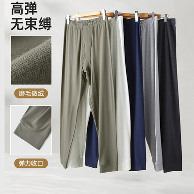 鹿岛什物纪AAT10921男士秋冬打底裤舒适高弹针织磨毛内衣保暖秋裤