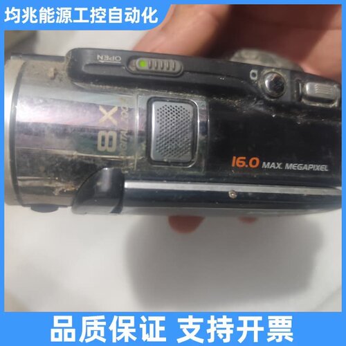 拍美乐pamlel HD-310B，没加电开机如视频售议价