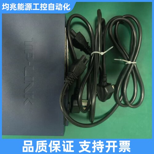TP LINK TL-SG2008议价