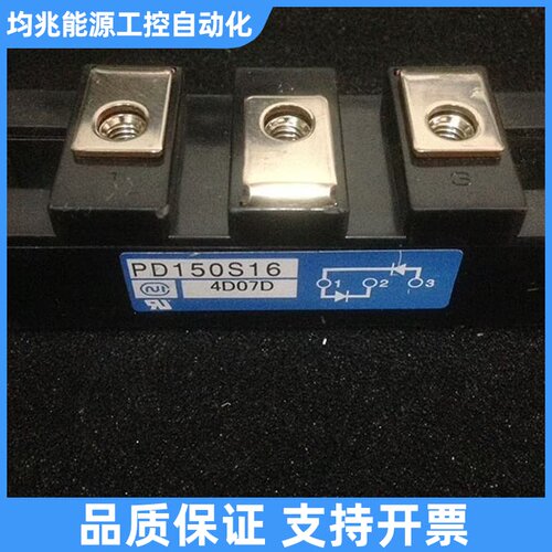 PD150S16 PD100S16 PD150S8 PD15议价
