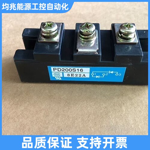 PD200S16 PD150S16 PD200S8 PD15议价