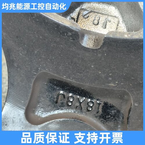 雅泛迪sr77 18寸议价
