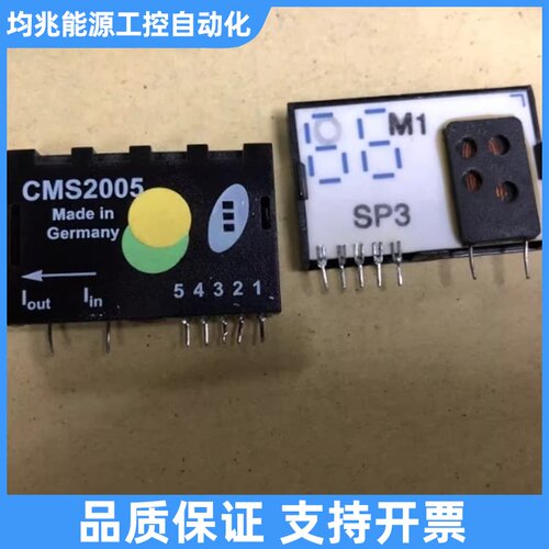 CMS2005-SP3 CMS2005-SP6 CMS201议价