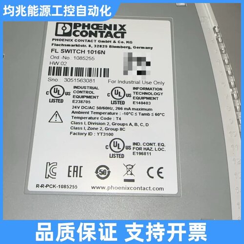 FL 1016N1085255议价