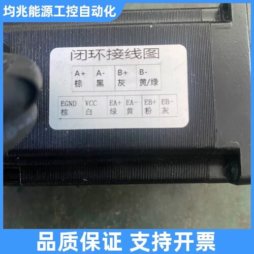 Best倍斯特57闭环步进电机ST57EC76AZ-0821议价