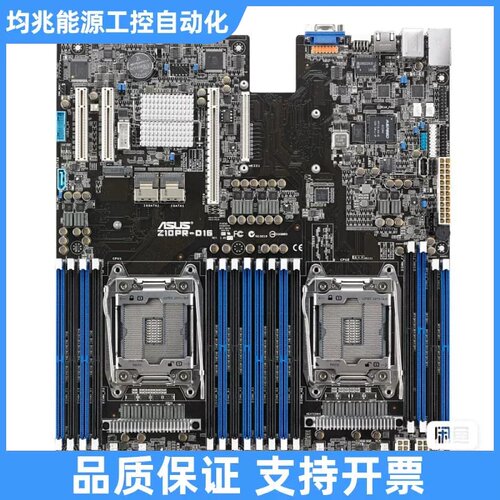 双路x99 主板 C612 无 自用议价