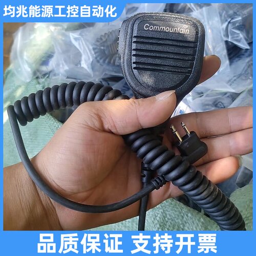 Commountain CM01-M2P，未议价