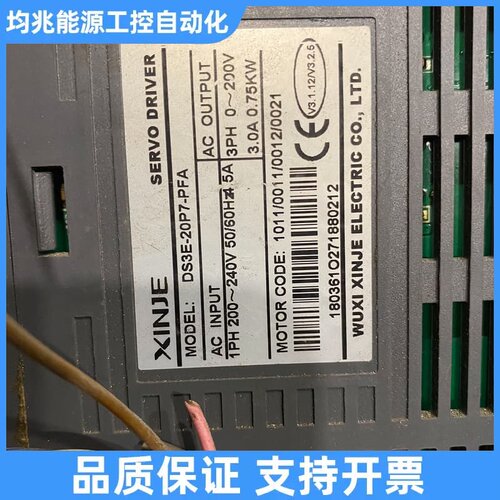 信捷伺服驱动器DS3E-20P7-，750W议价