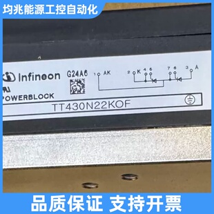 TT430N22KOF议价