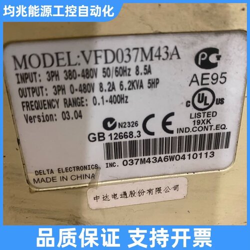 台达变频器VFD037M43A，同款6台，，议价