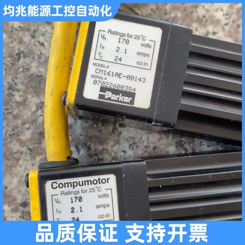 CM161AE-00143，共二个，280一个。议价