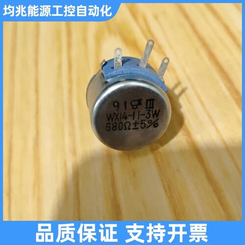 线绕电位器 WX14-11 10K±5%（43只），2.2议价