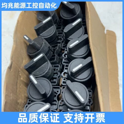 欧罗特，两档旋钮电源开关EB6-BE101议价