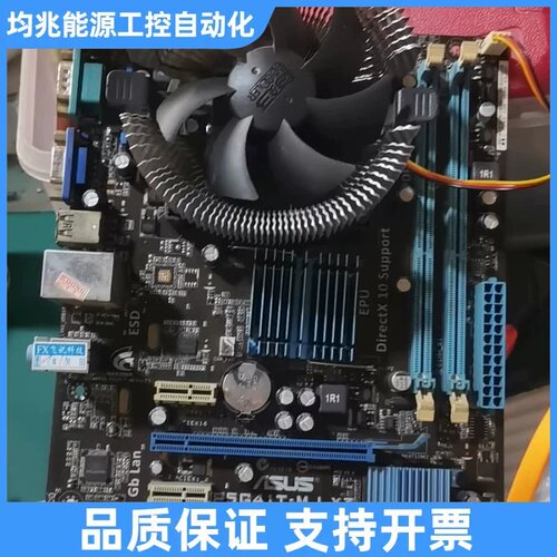 B85M-F，P5G41T-MLX3 PLUS议价