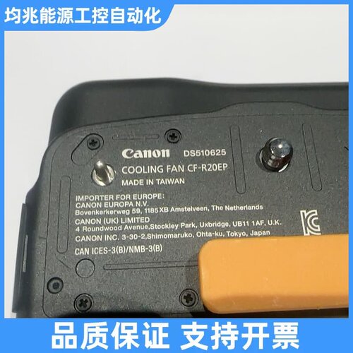 CF-R20EP散热，适用R5二代、议价