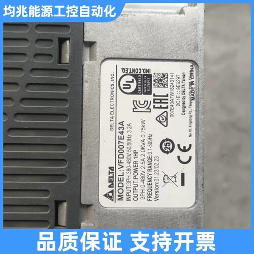 台达变频器 VFD007E43A议价