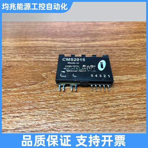 CMS2015 CMS2005 CMS2050 CMS205议价