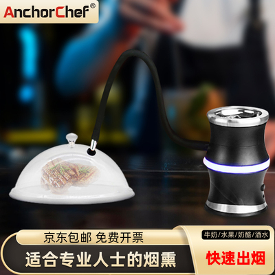 烟熏机分子料理鸡尾酒泡泡威士忌牛排烟熏机器厨房酒吧烟雾专用