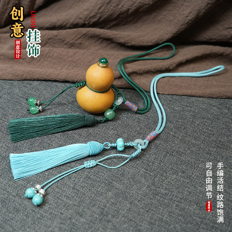 文玩小葫芦流苏挂件车挂摆件穗子图片