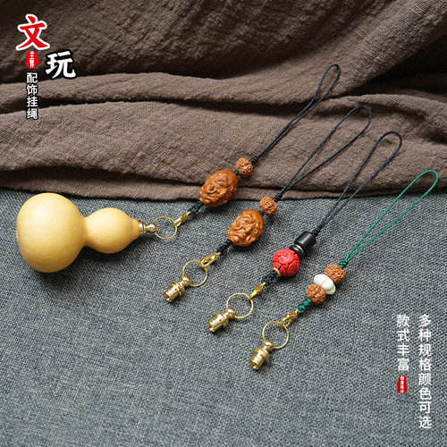 葫芦文玩配饰钩针小挂绳
