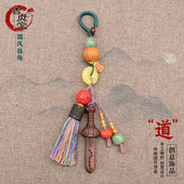 汽车钥匙扣挂件坠子文玩紫檀木北斗七星剑紫薇讳流苏挂饰手工饰品