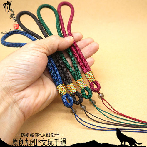 手绳文玩把件挂绳吊坠玉石水晶